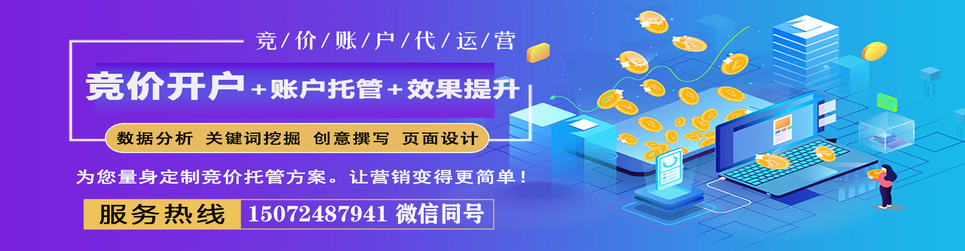监利百度如何推广