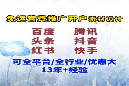 竞价员在SEM中的价值——以某企业为例